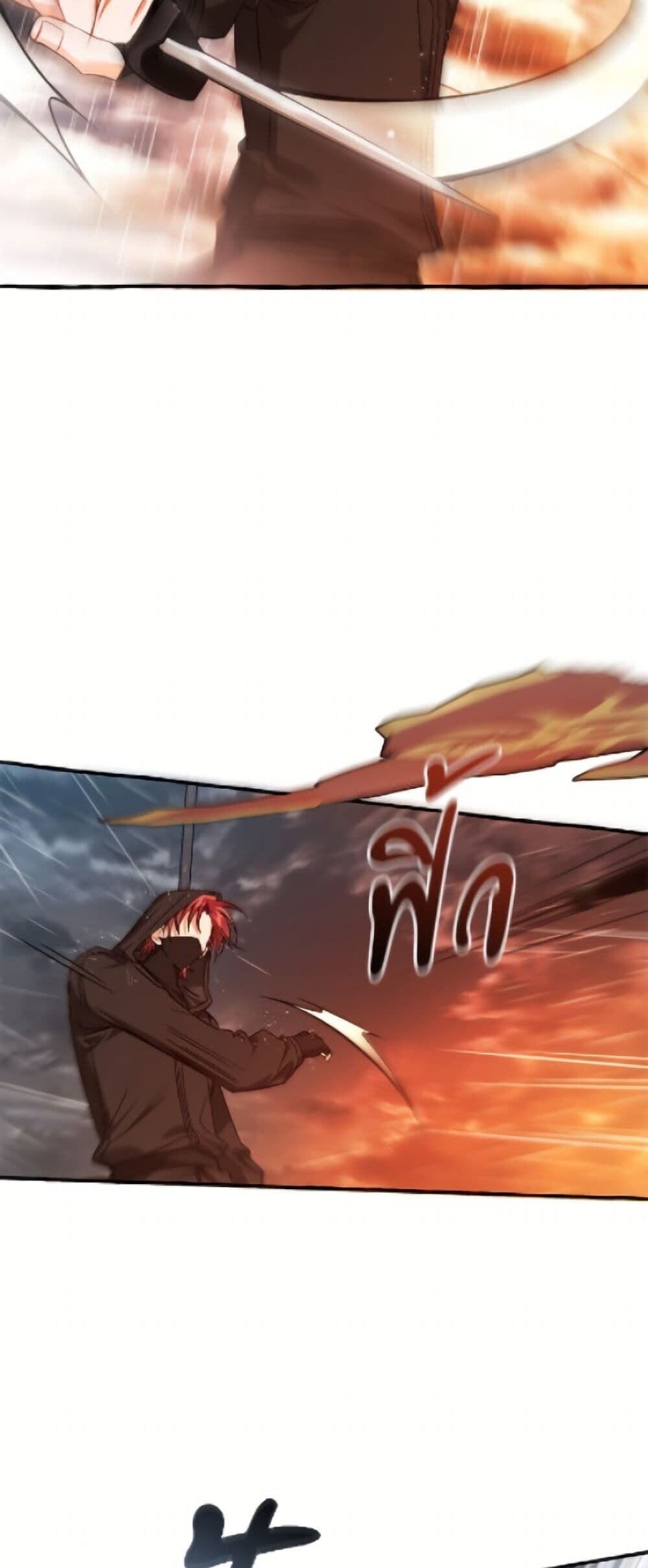 Trash of the Count ตอนที่ 162 41