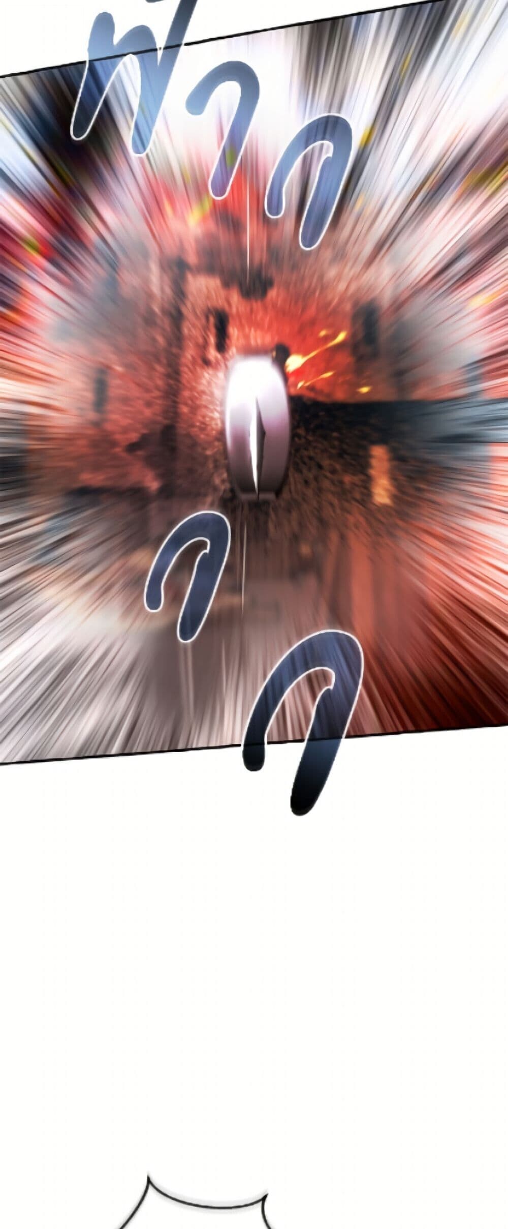 Trash of the Count ตอนที่ 162 42