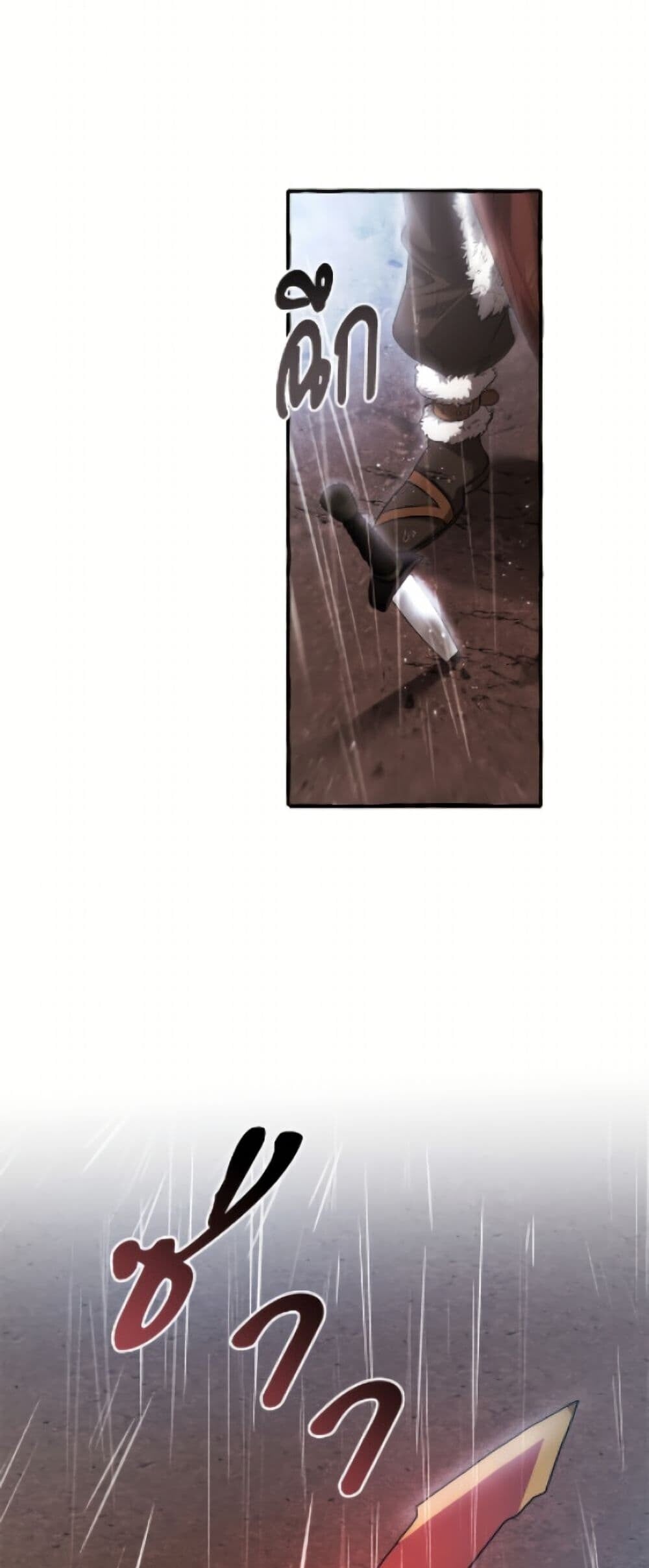 Trash of the Count ตอนที่ 162 44