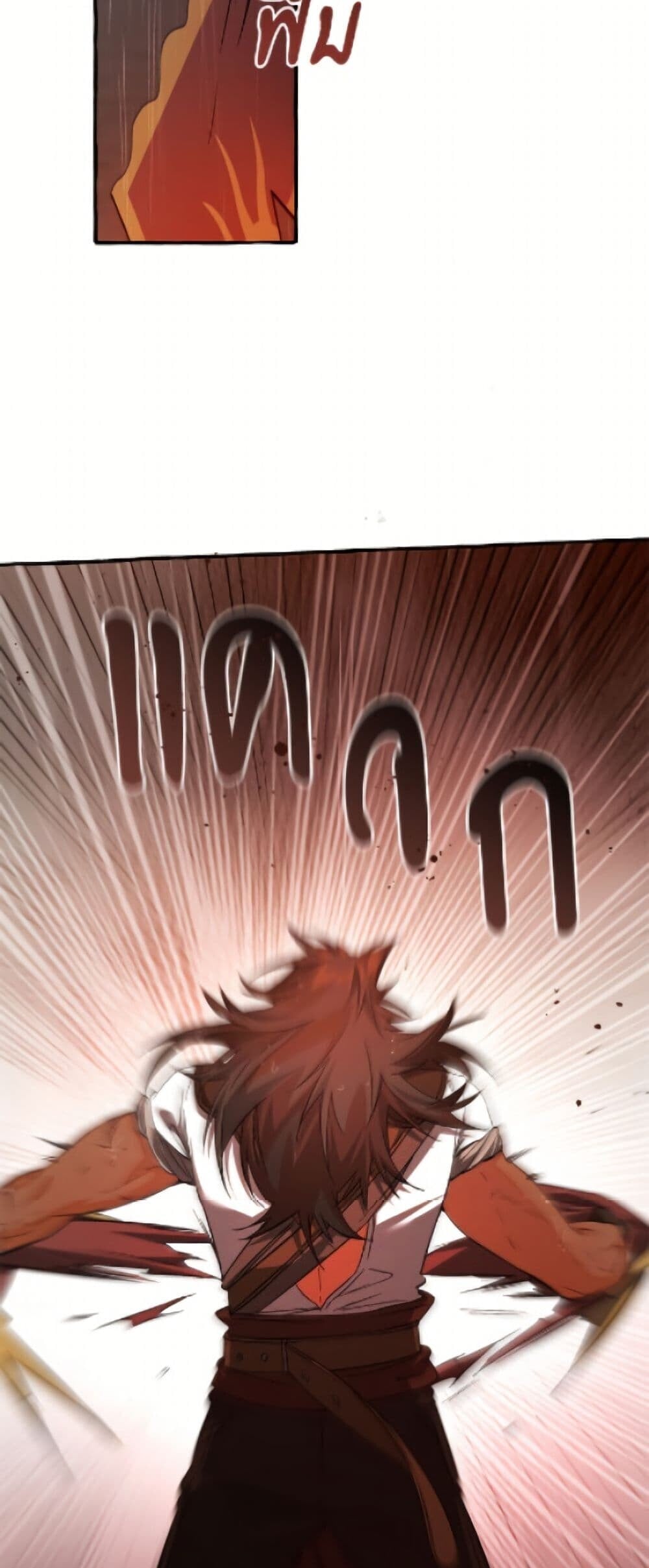 Trash of the Count ตอนที่ 162 47