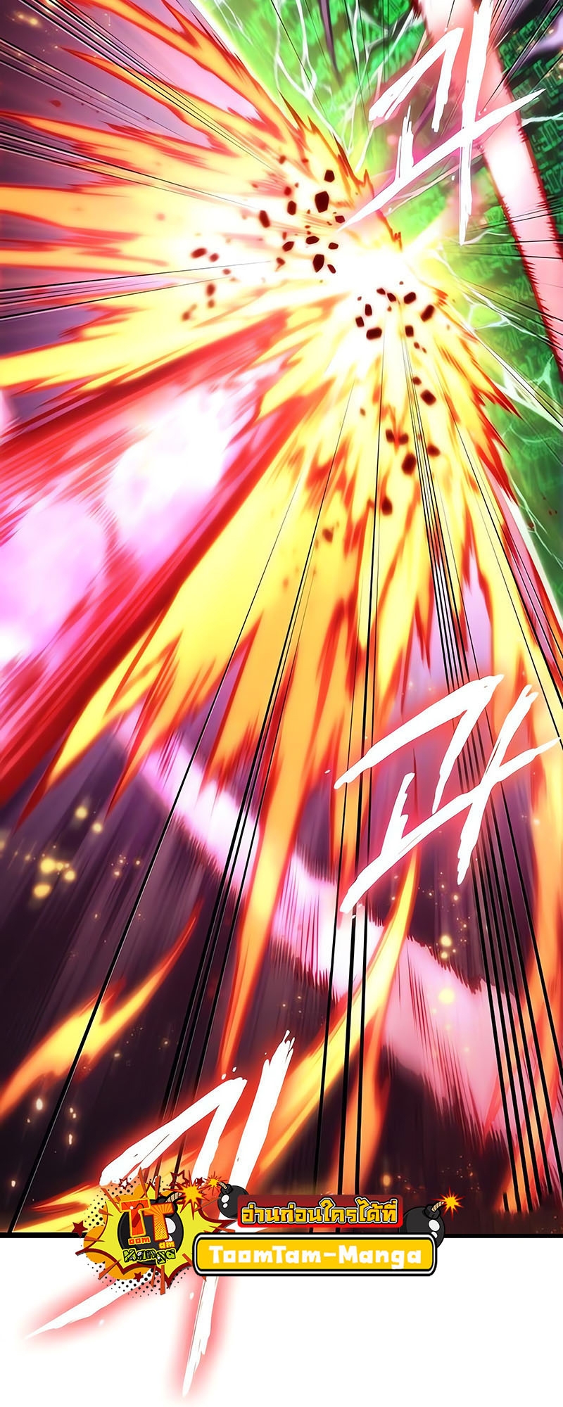 The World After the end โลกหลังการล่มสลาย ตอนที่ 162 หน้า 74