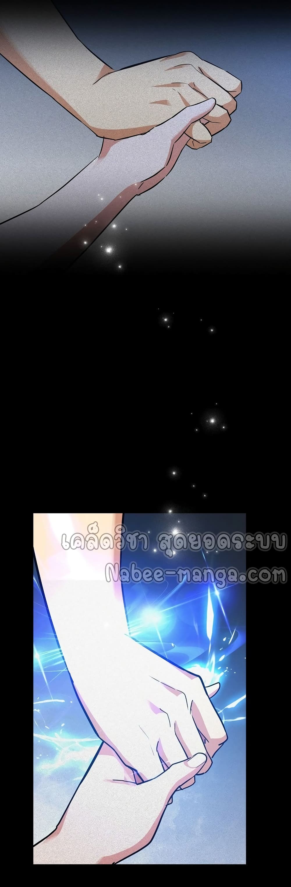 To Hell With Being a Saint, I’m a Doctor ตอนที่ 16 หน้า 29