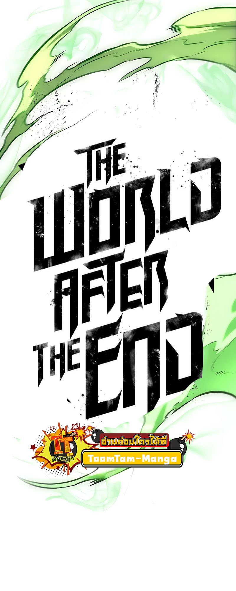 The World After the end โลกหลังการล่มสลาย ตอนที่ 163 หน้า 17