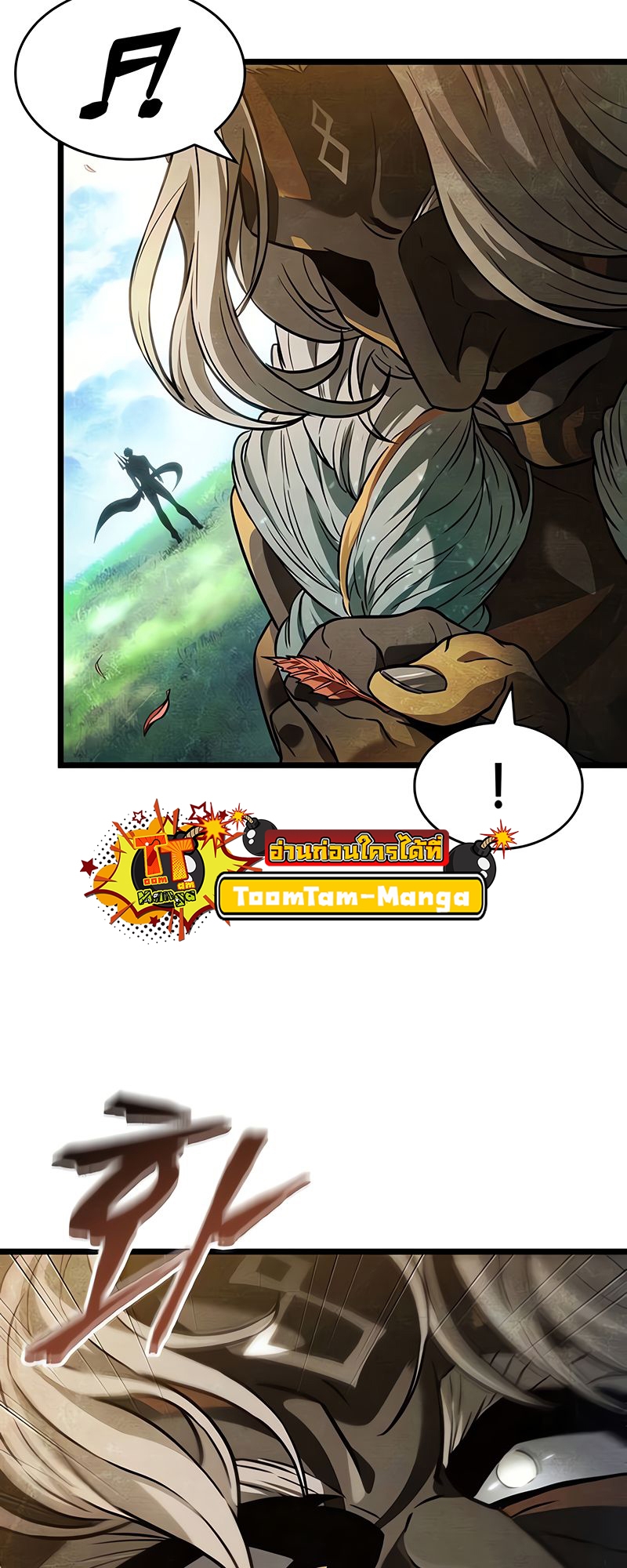 The World After the end โลกหลังการล่มสลาย ตอนที่ 163 หน้า 39