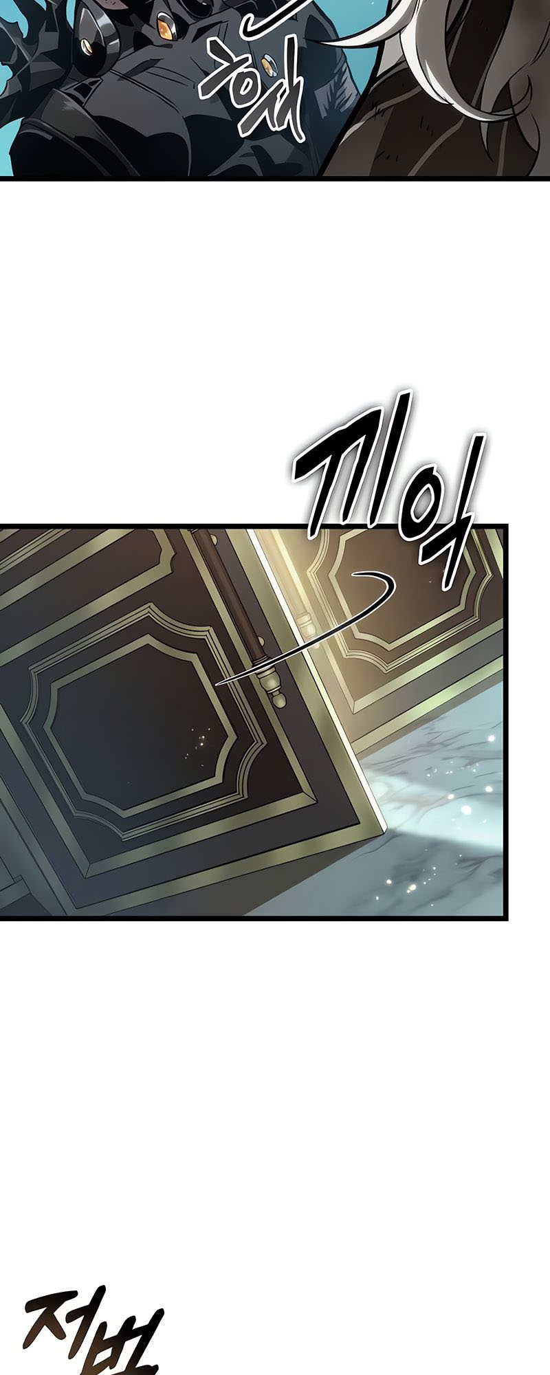 The World After the end โลกหลังการล่มสลาย ตอนที่ 163 หน้า 65