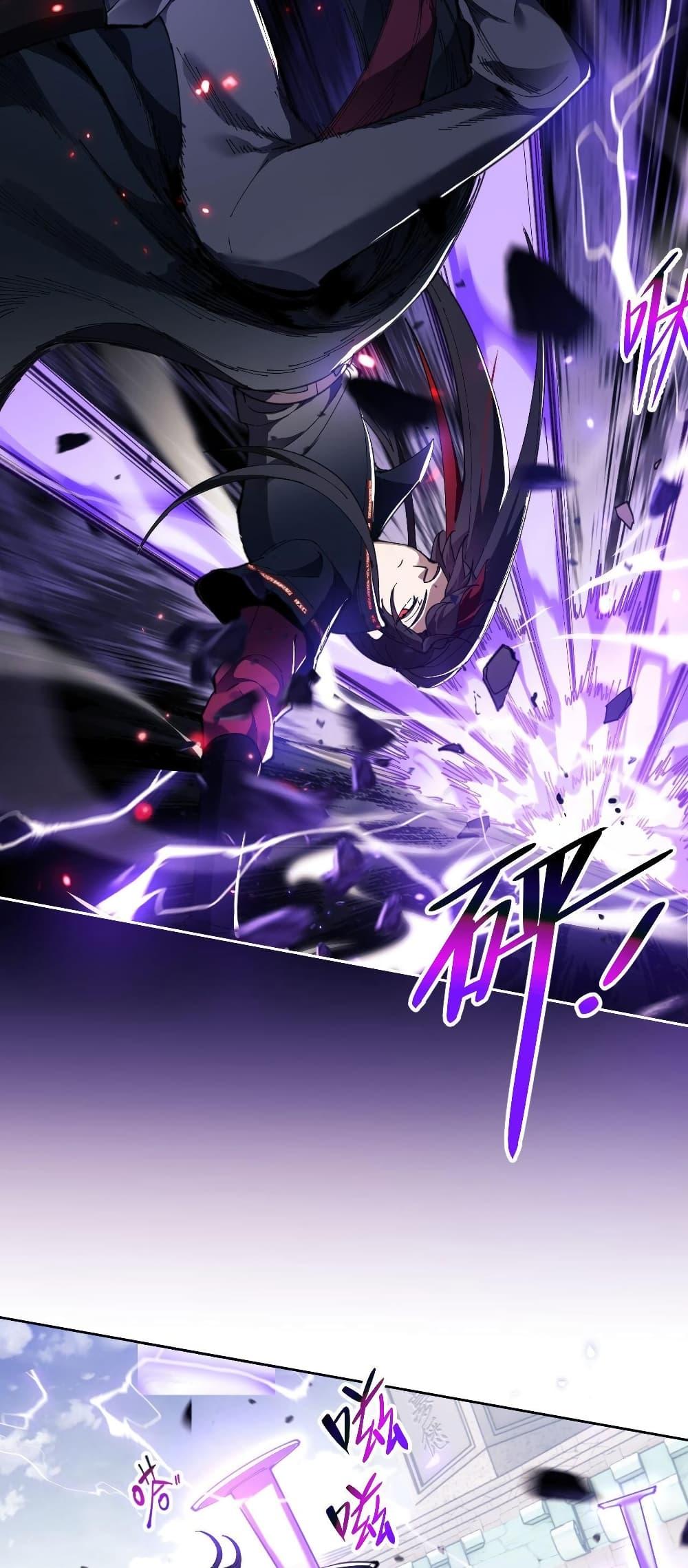 Devious Son Of Heaven ตอนที่ 6 29