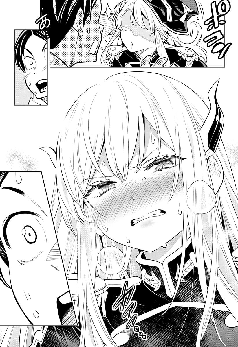 Mato Seihei no Slave ตอนที่ 1 หน้า 43