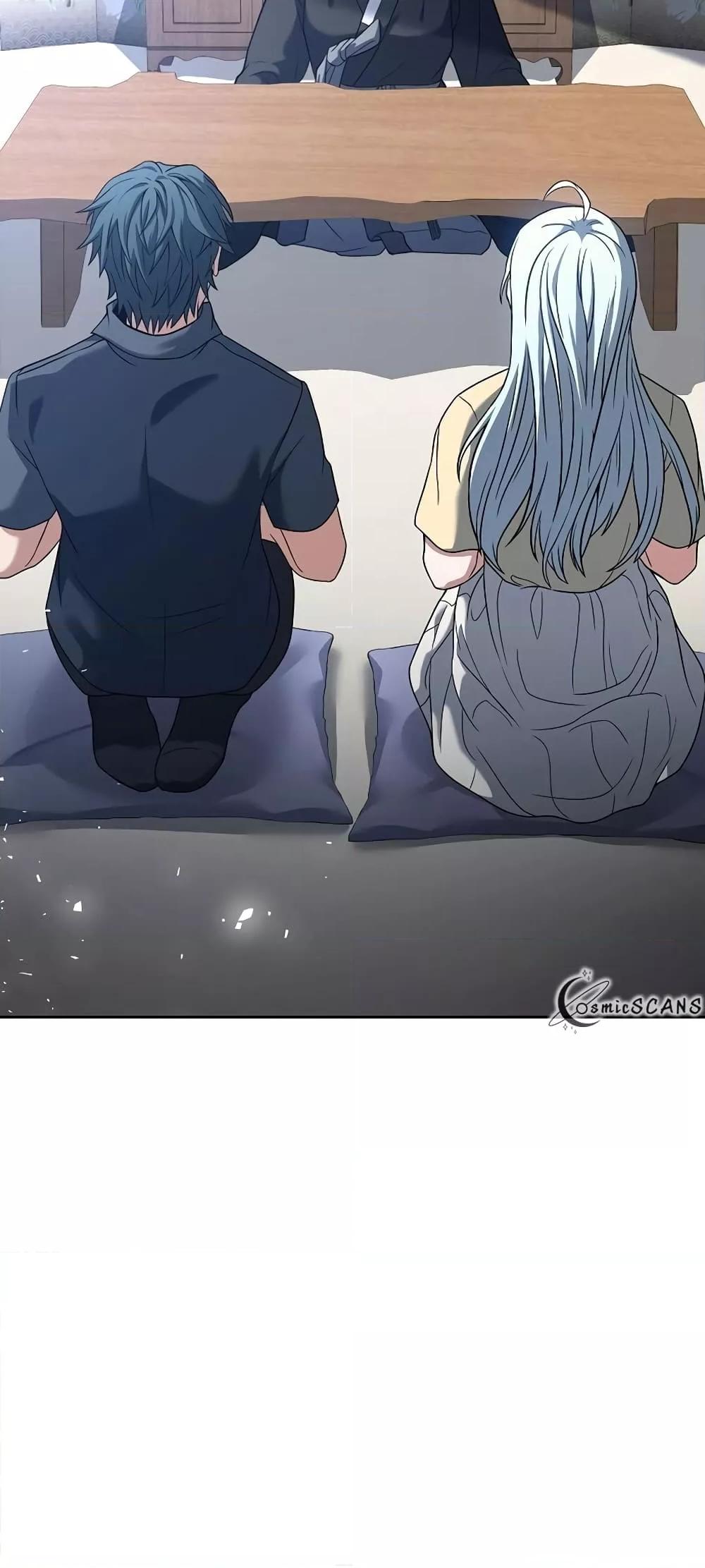 The Constellations Are My Disciples ตอนที่ 16 หน้า 47