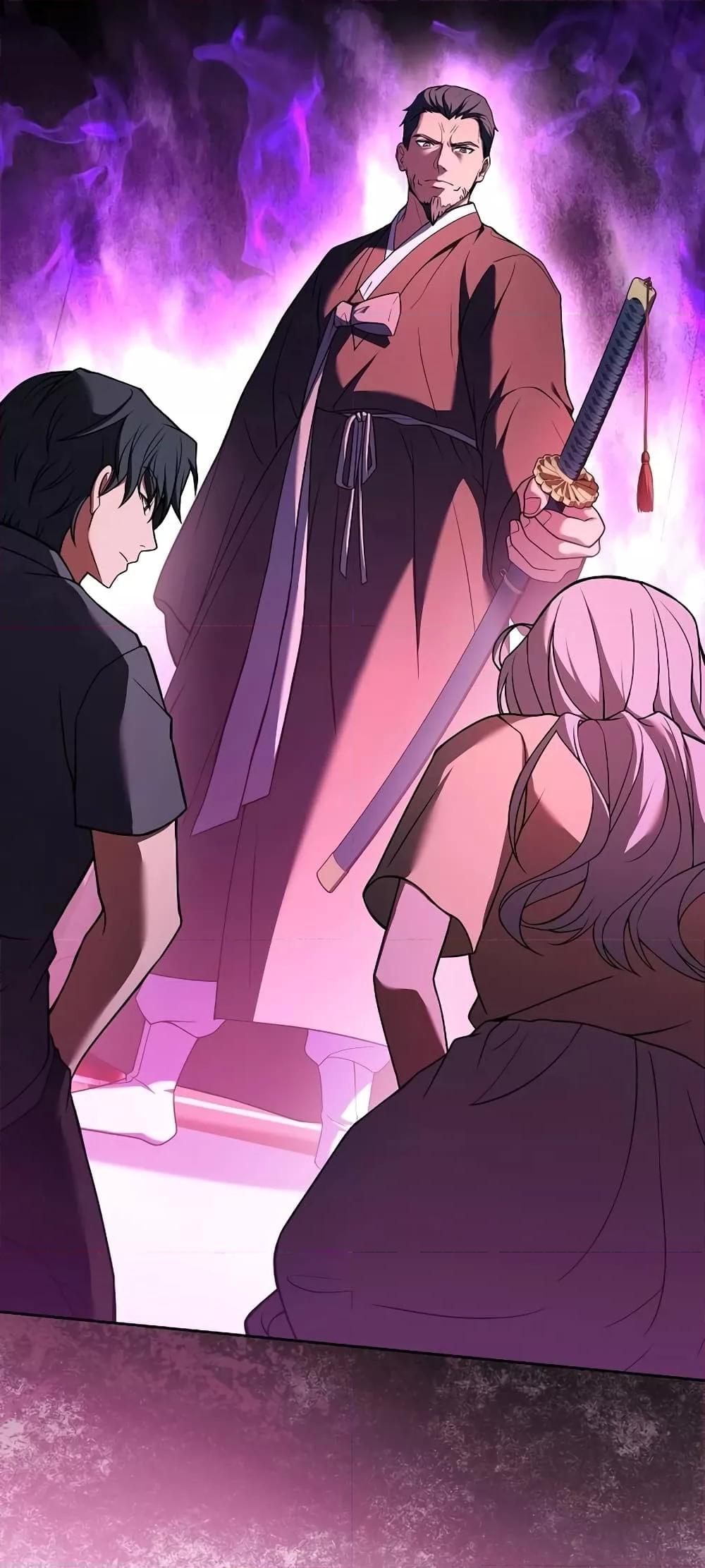 The Constellations Are My Disciples ตอนที่ 16 หน้า 59