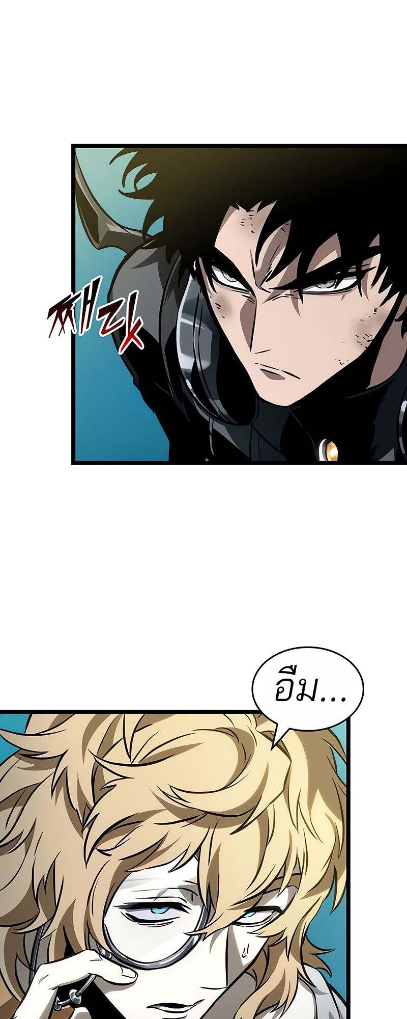 The World After the end โลกหลังการล่มสลาย ตอนที่ 166 หน้า 13