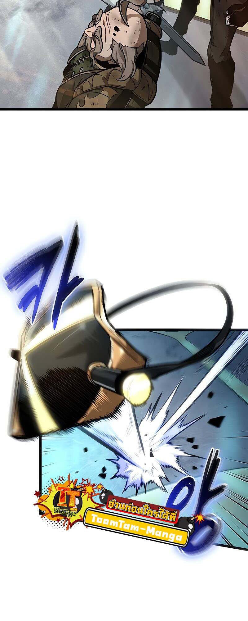 The World After the end โลกหลังการล่มสลาย ตอนที่ 166 หน้า 63