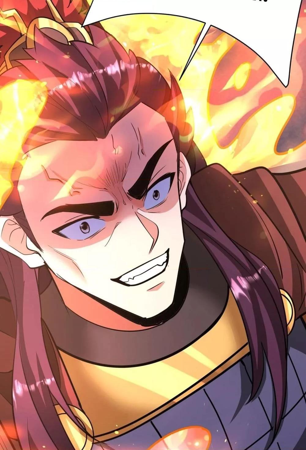 I Kill To Be God เป็นหนึ่งใต้หล้าด้วยระบบสังหารสุดแกร่ง ตอนที่ 167 หน้า 18