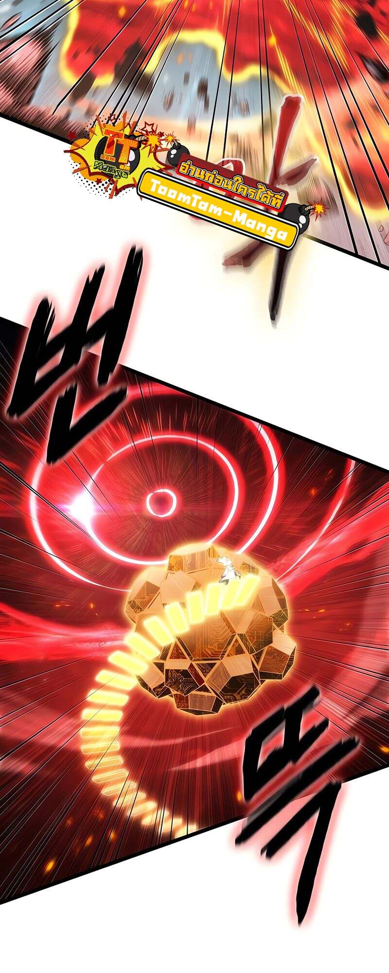 The World After the end โลกหลังการล่มสลาย ตอนที่ 167 หน้า 55