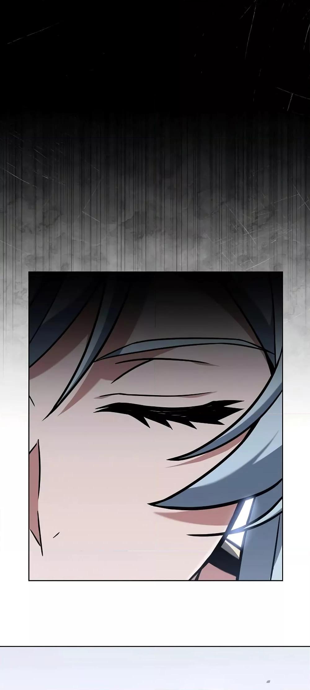 The Constellations Are My Disciples ตอนที่ 16 หน้า 80