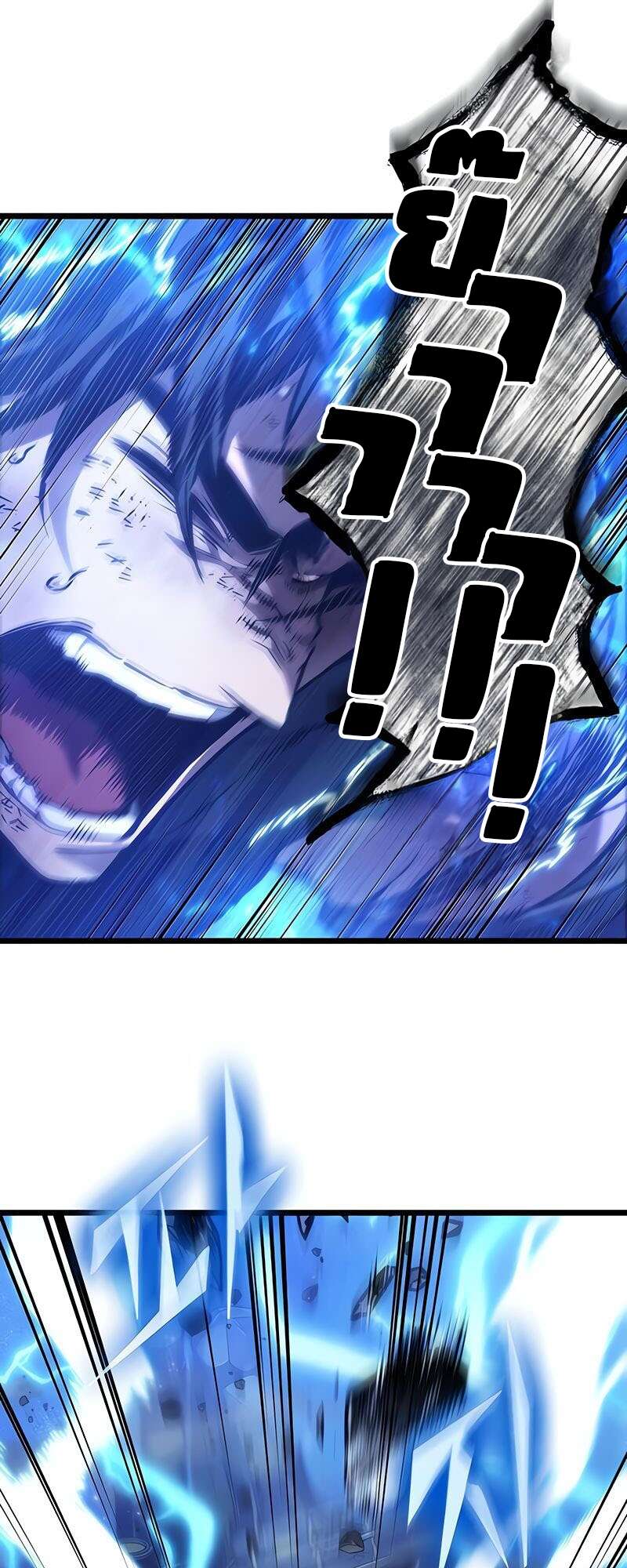 The World After the end โลกหลังการล่มสลาย ตอนที่ 168 หน้า 46