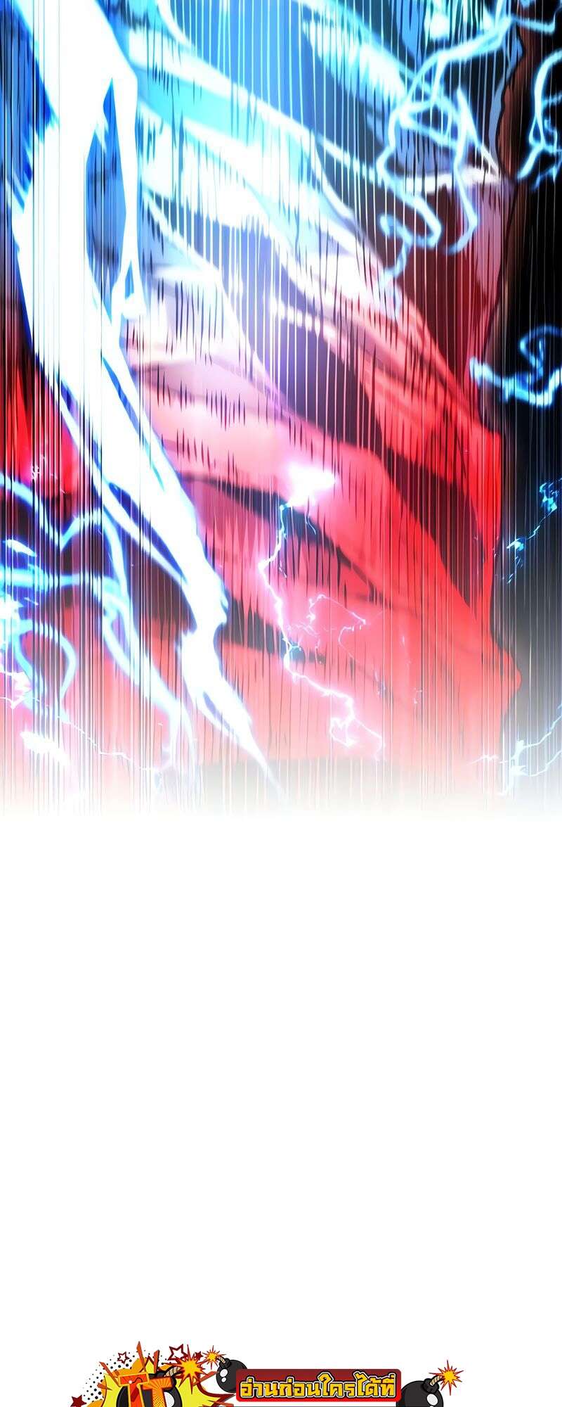 The World After the end โลกหลังการล่มสลาย ตอนที่ 168 หน้า 52