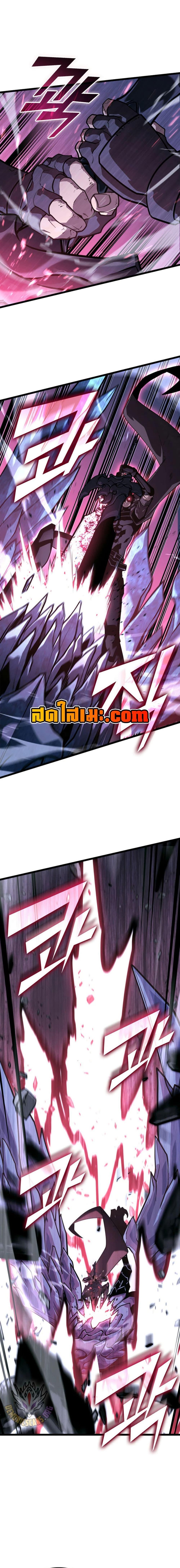 Return of the SSS-Class Ranker ตอนที่ 168 10