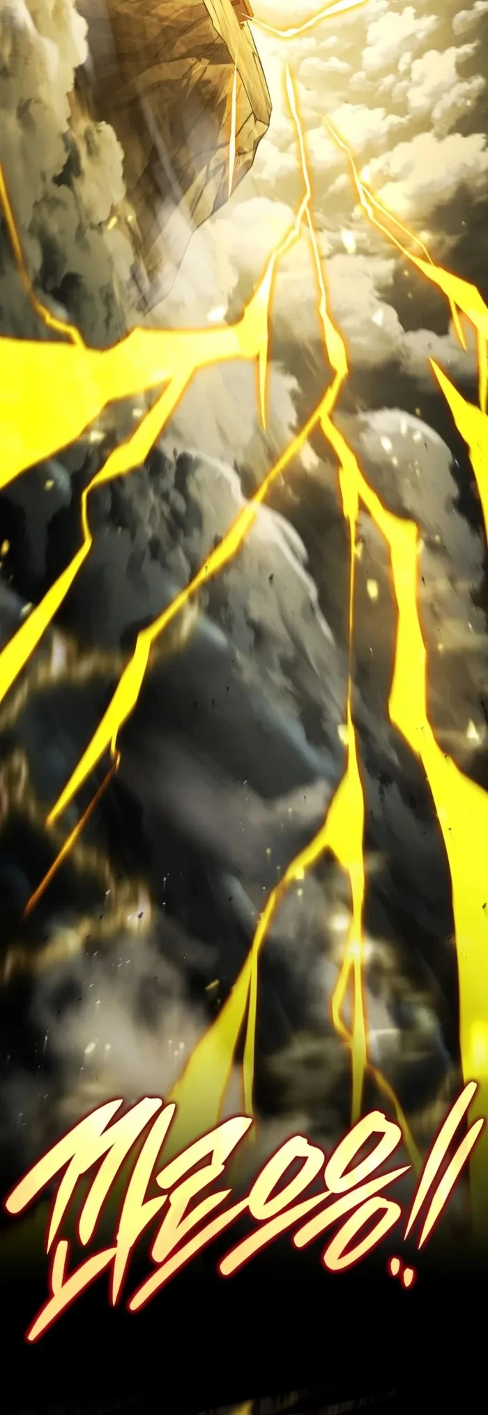 Return of the Frozen Player ตอนที่ 169 13