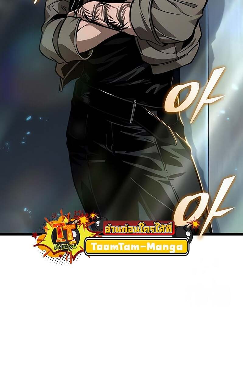 The World After the end โลกหลังการล่มสลาย ตอนที่ 169 หน้า 36