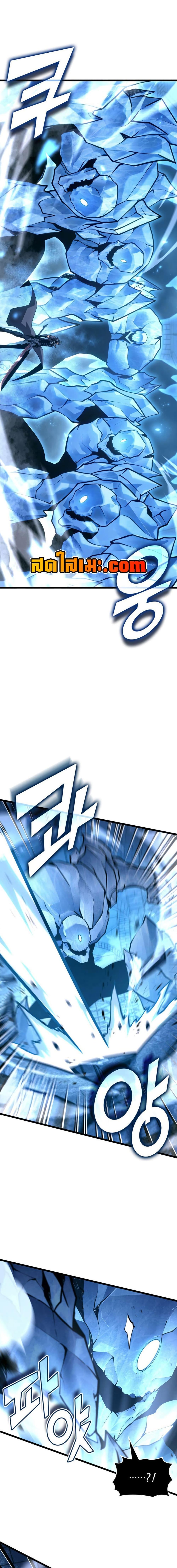 Return of the SSS-Class Ranker ตอนที่ 170 4