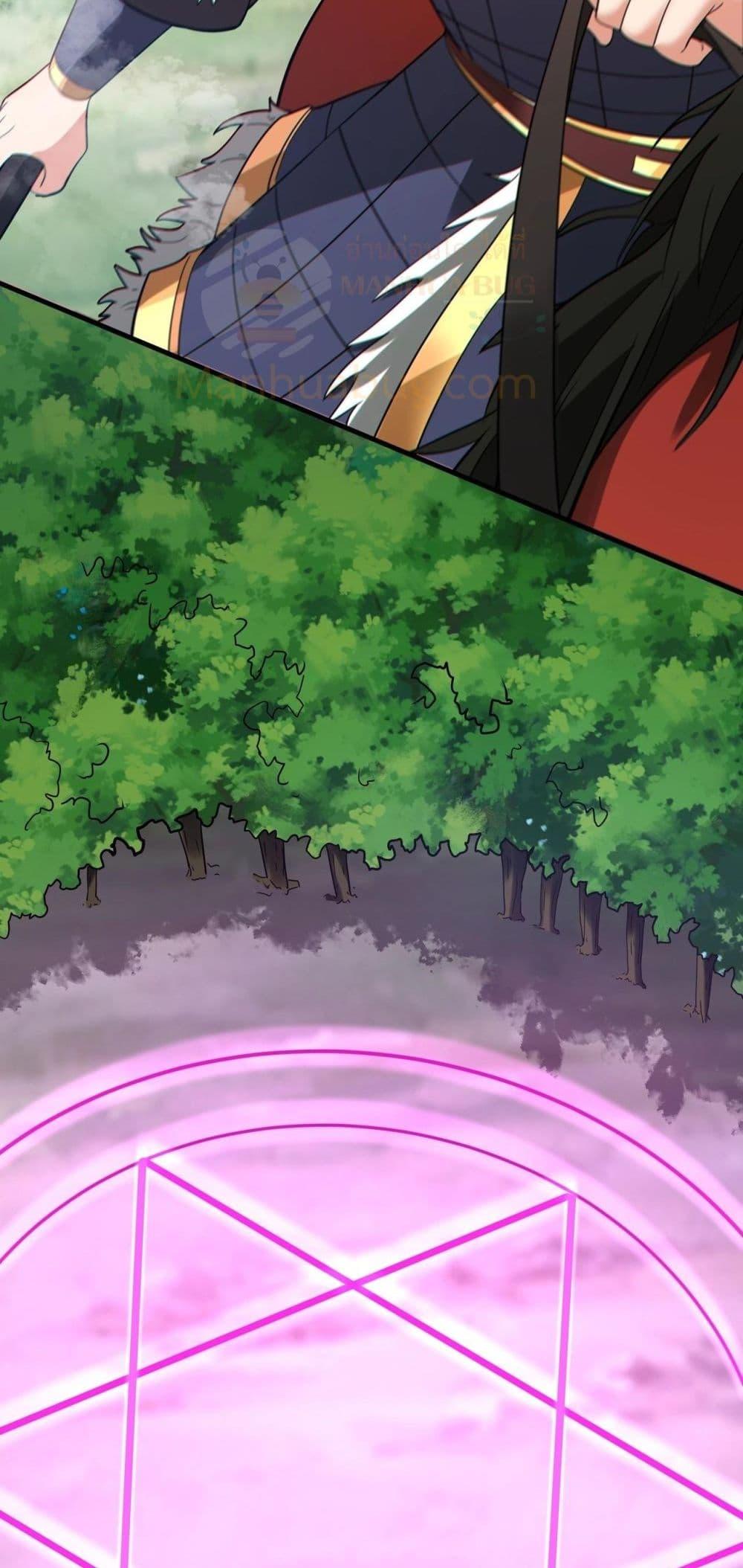 I Kill To Be God เป็นหนึ่งใต้หล้าด้วยระบบสังหารสุดแกร่ง ตอนที่ 170 หน้า 10