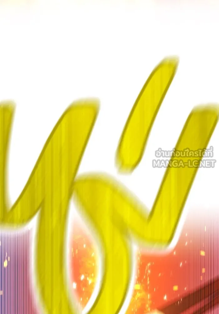 I am the strongest awakeners, recognized by all of the world‘s cheat masters ตอนที่ 17 หน้า 21