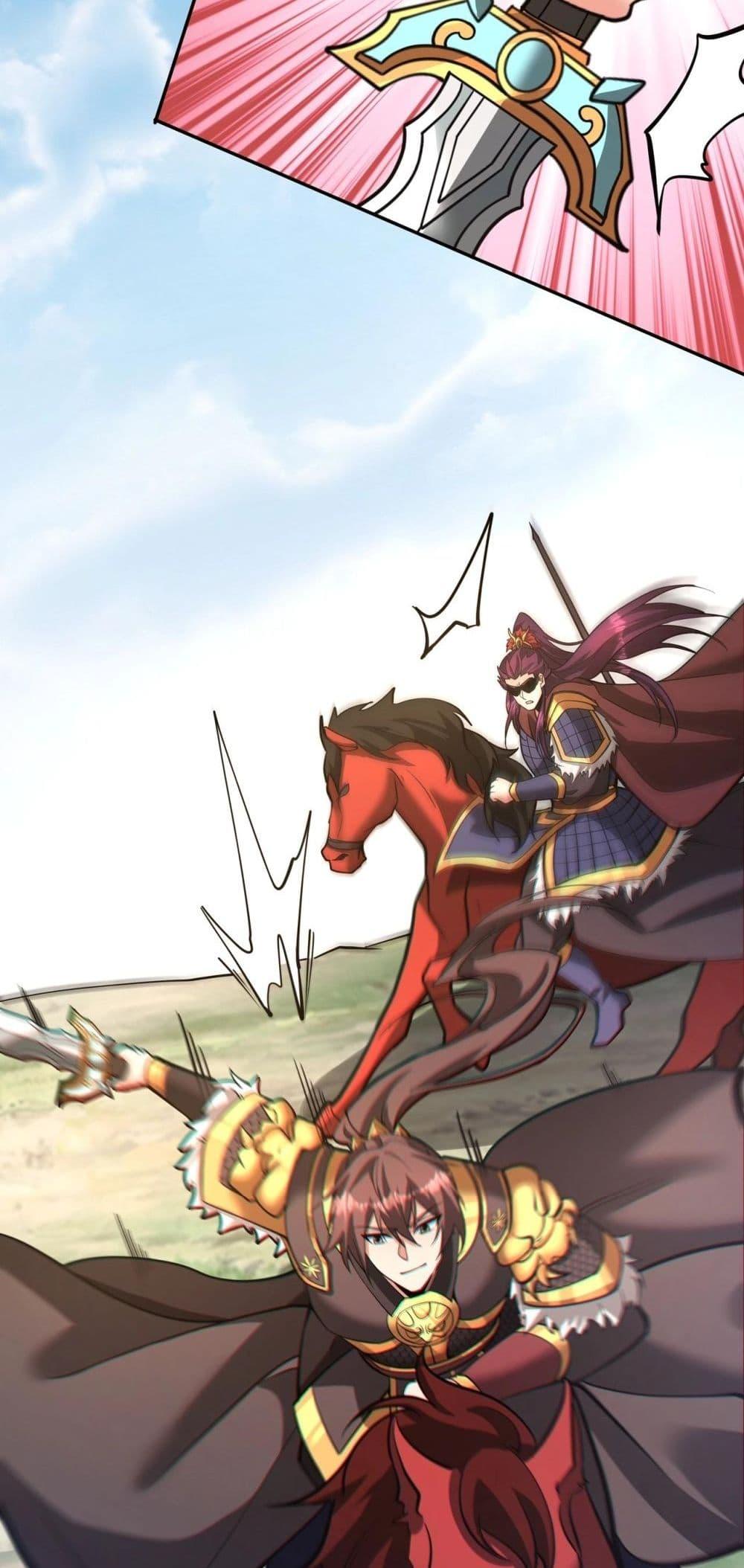 I Kill To Be God เป็นหนึ่งใต้หล้าด้วยระบบสังหารสุดแกร่ง ตอนที่ 170 หน้า 28