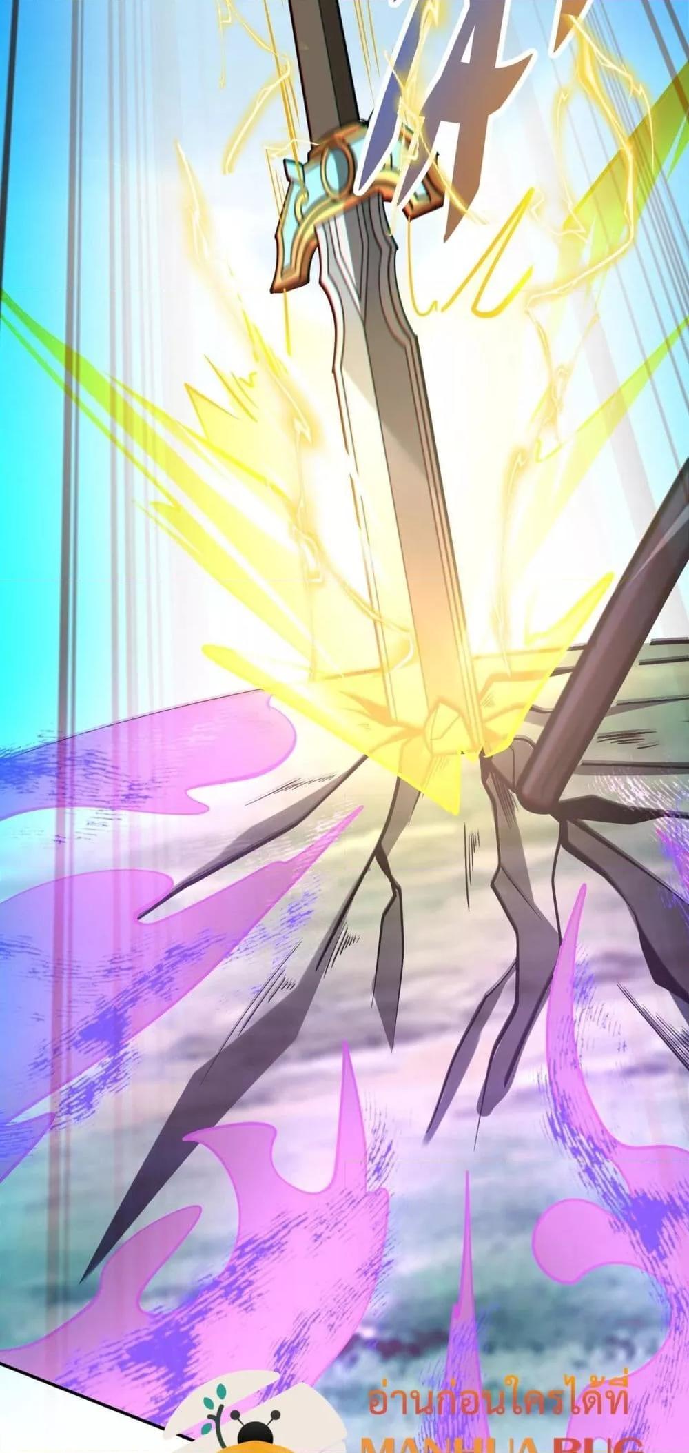 I Kill To Be God เป็นหนึ่งใต้หล้าด้วยระบบสังหารสุดแกร่ง ตอนที่ 170 หน้า 31