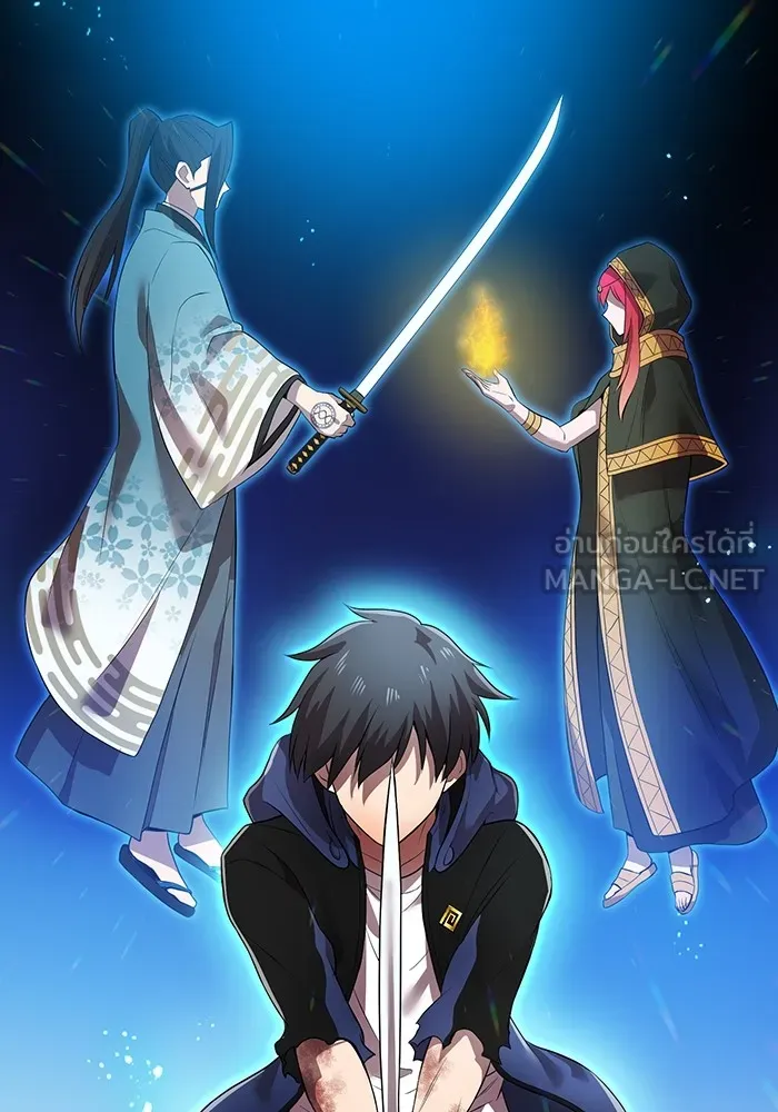 I am the strongest awakeners, recognized by all of the world‘s cheat masters ตอนที่ 17 หน้า 33