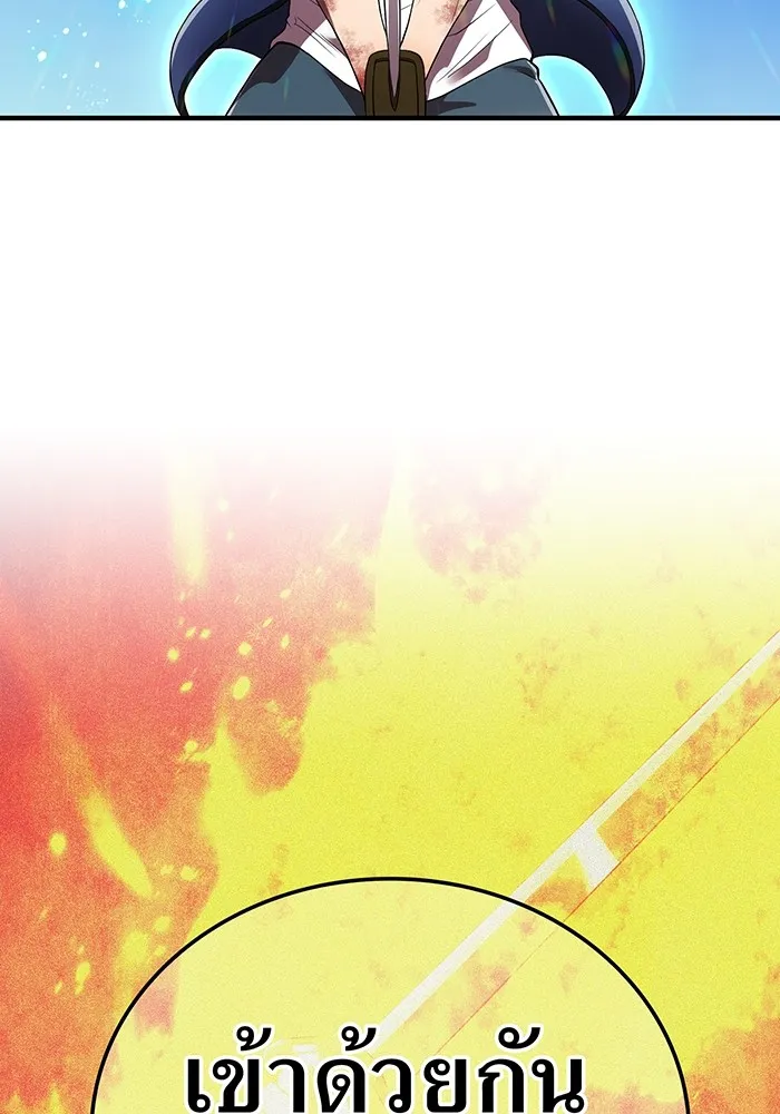 I am the strongest awakeners, recognized by all of the world‘s cheat masters ตอนที่ 17 หน้า 34