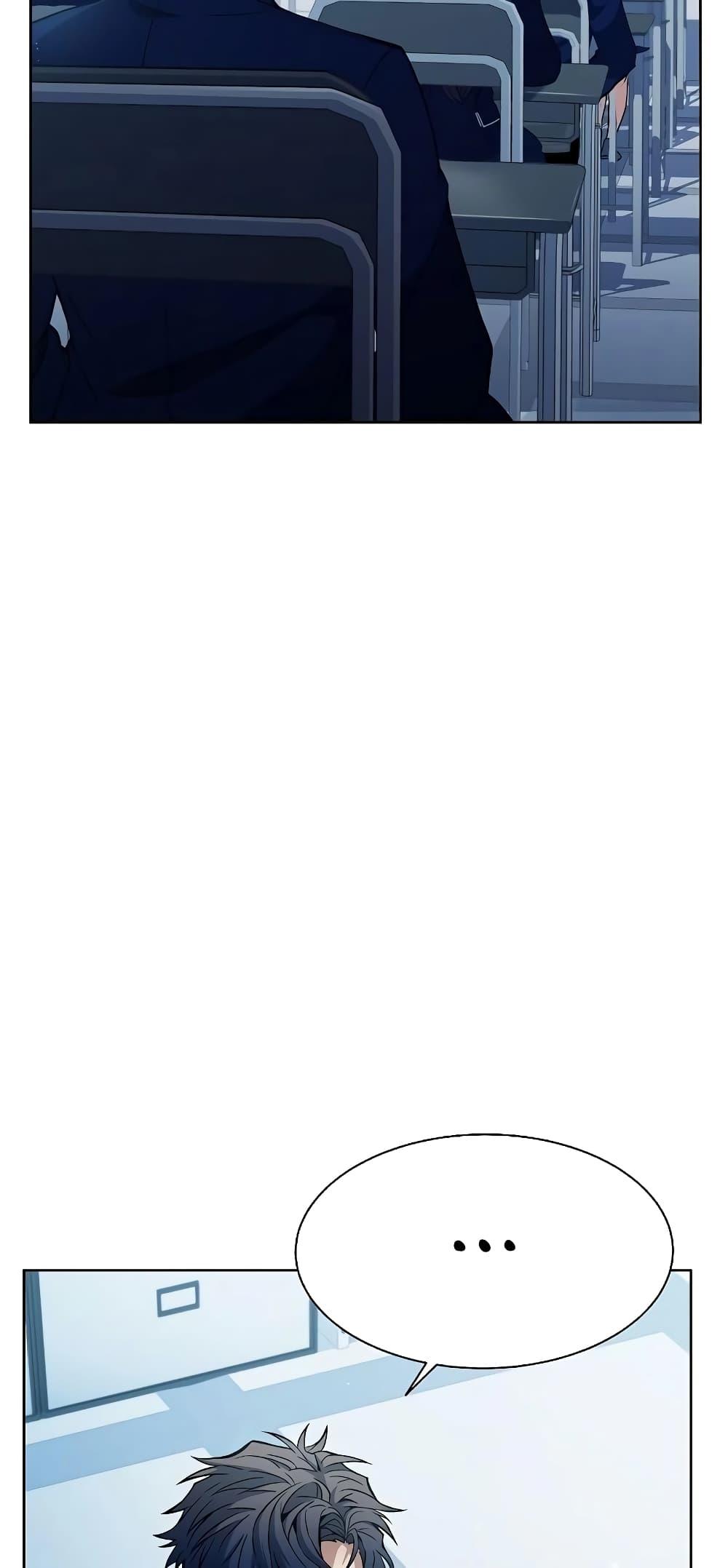 The Constellations Are My Disciples ตอนที่ 17 หน้า 4