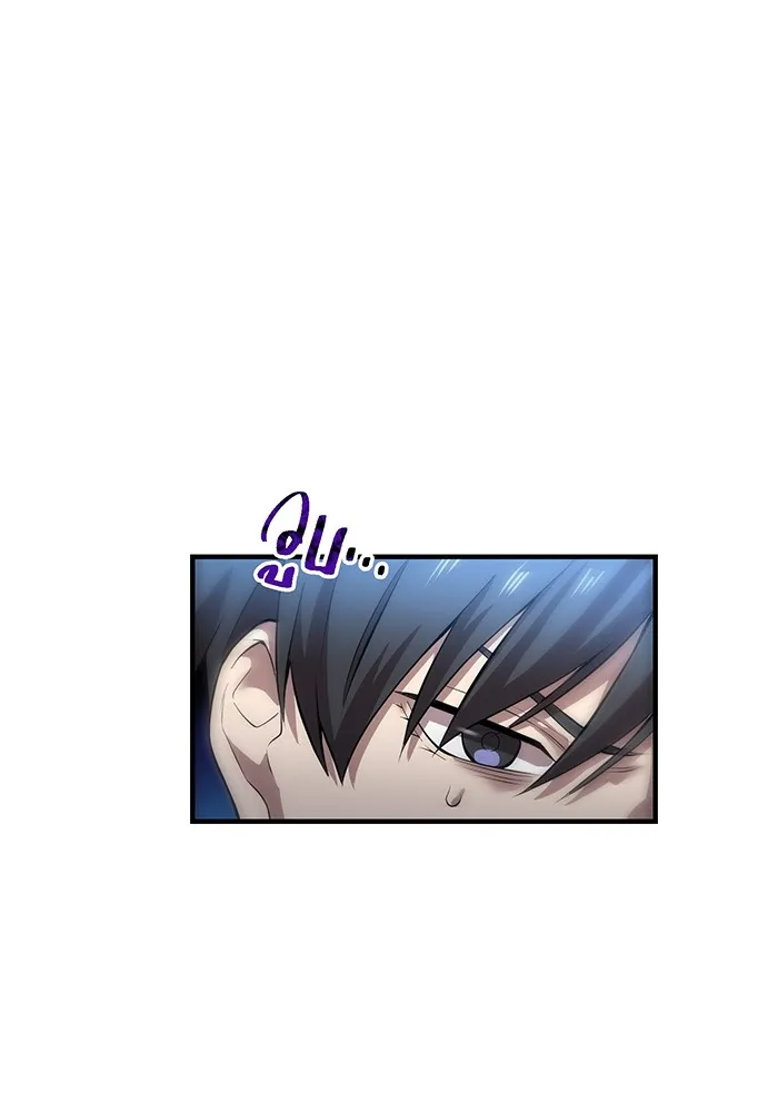 I am the strongest awakeners, recognized by all of the world‘s cheat masters ตอนที่ 17 หน้า 52