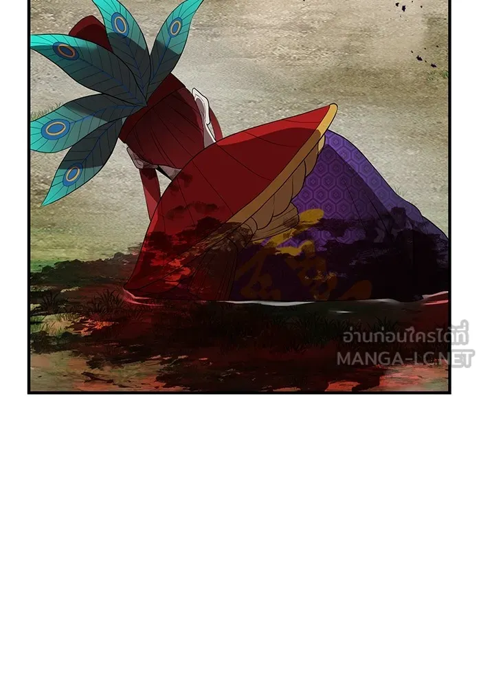 I am the strongest awakeners, recognized by all of the world‘s cheat masters ตอนที่ 17 หน้า 54