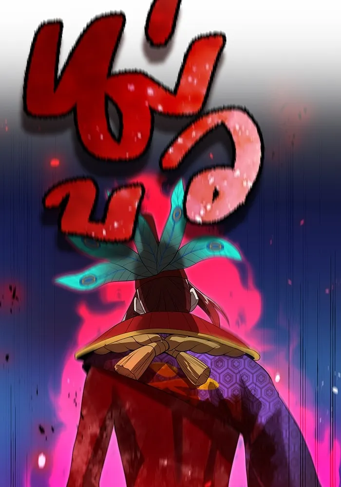 I am the strongest awakeners, recognized by all of the world‘s cheat masters ตอนที่ 17 หน้า 56