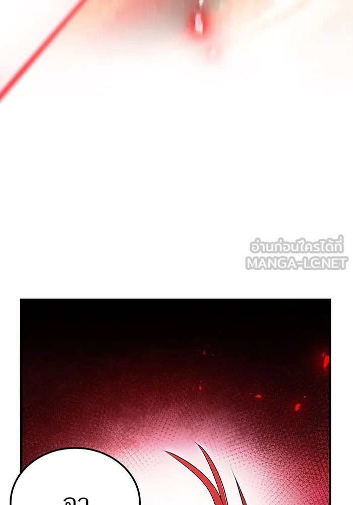 I am the strongest awakeners, recognized by all of the world‘s cheat masters ตอนที่ 17 หน้า 66