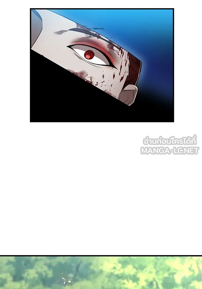 I am the strongest awakeners, recognized by all of the world‘s cheat masters ตอนที่ 17 หน้า 72