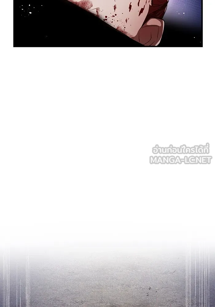 I am the strongest awakeners, recognized by all of the world‘s cheat masters ตอนที่ 17 หน้า 75