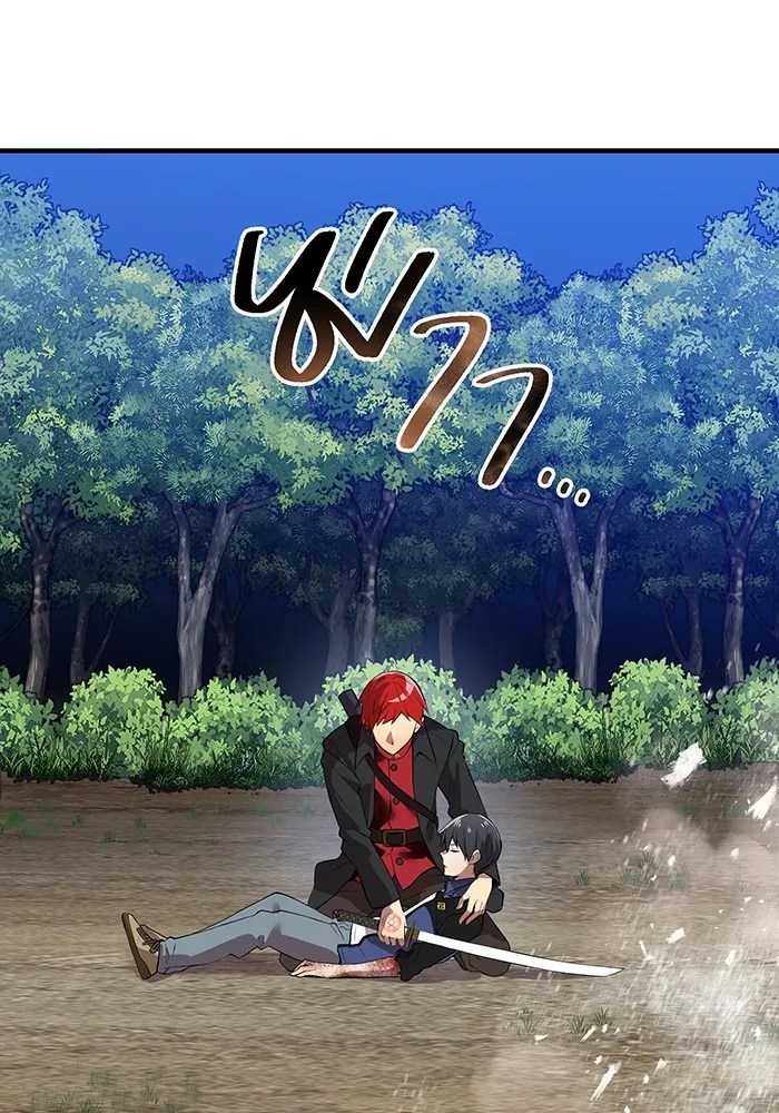 I am the strongest awakeners, recognized by all of the world‘s cheat masters ตอนที่ 17 หน้า 94