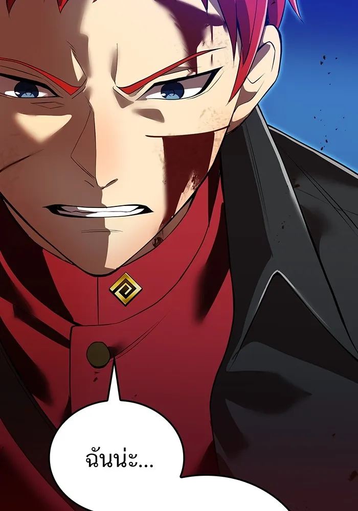 I am the strongest awakeners, recognized by all of the world‘s cheat masters ตอนที่ 17 หน้า 98