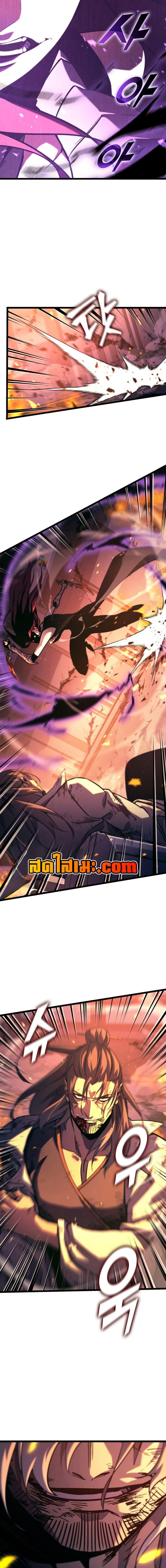 Return of the SSS-Class Ranker ตอนที่ 171 15