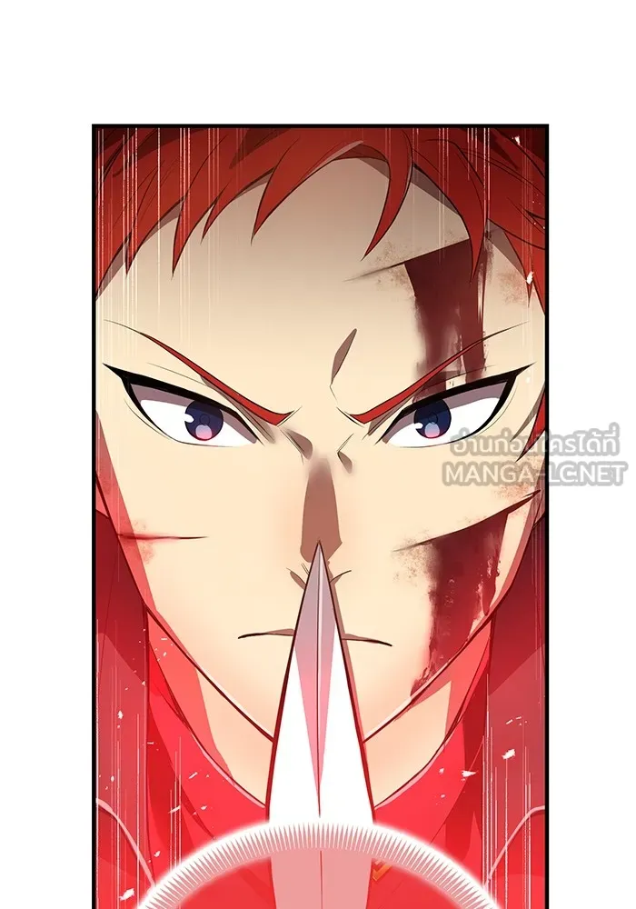 I am the strongest awakeners, recognized by all of the world‘s cheat masters ตอนที่ 17 หน้า 117