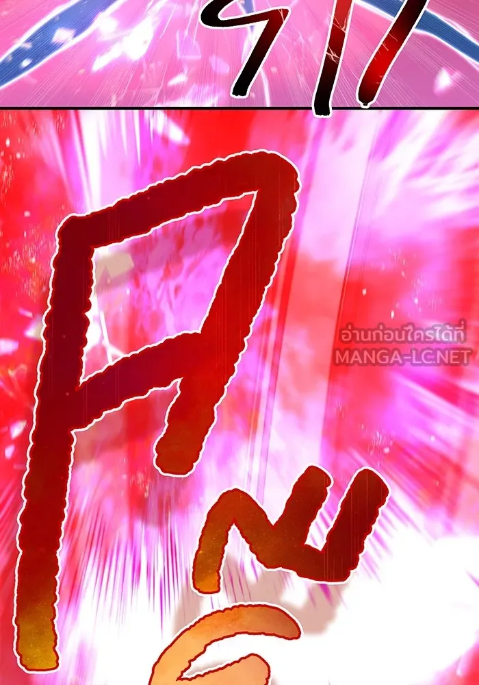 I am the strongest awakeners, recognized by all of the world‘s cheat masters ตอนที่ 17 หน้า 132