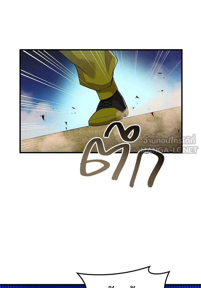 I am the strongest awakeners, recognized by all of the world‘s cheat masters ตอนที่ 17 หน้า 138