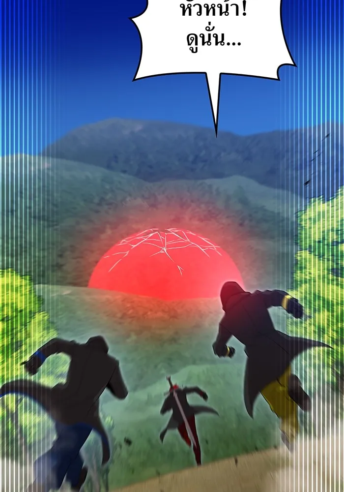 I am the strongest awakeners, recognized by all of the world‘s cheat masters ตอนที่ 17 หน้า 139