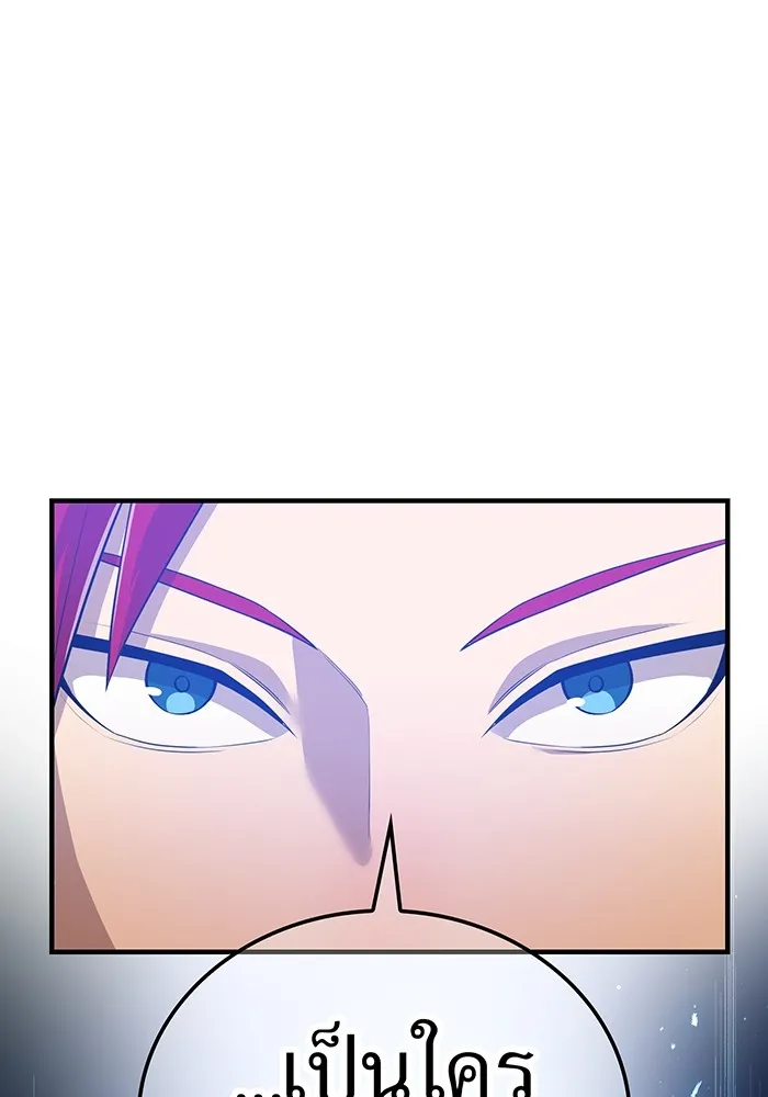 I am the strongest awakeners, recognized by all of the world‘s cheat masters ตอนที่ 17 หน้า 155