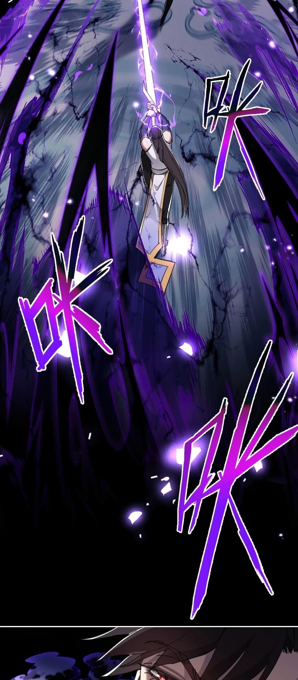 Devious Son Of Heaven ตอนที่ 6 37