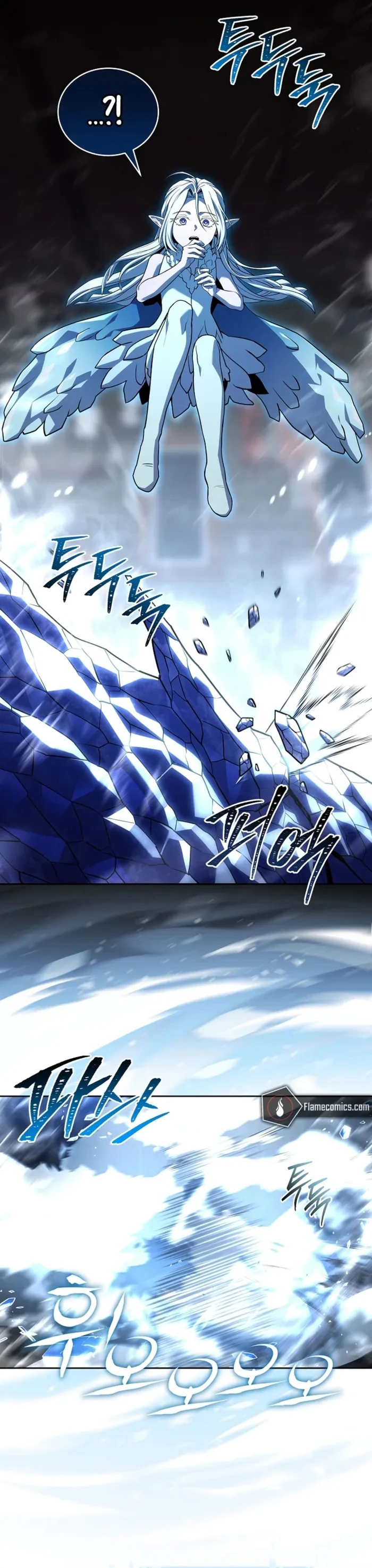 Return of the Frozen Player ตอนที่ 172 4