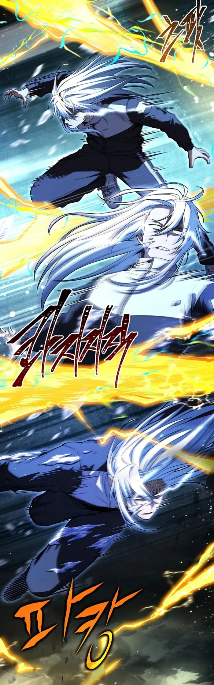 Return of the Frozen Player ตอนที่ 172 8