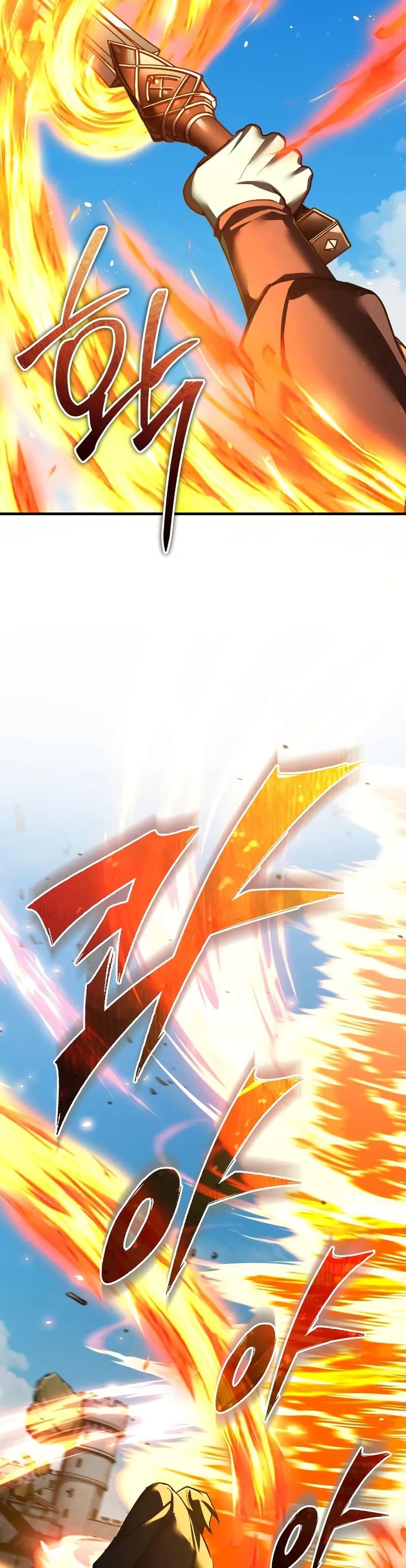 The Heavenly Demon Can ตอนที่ 173 10