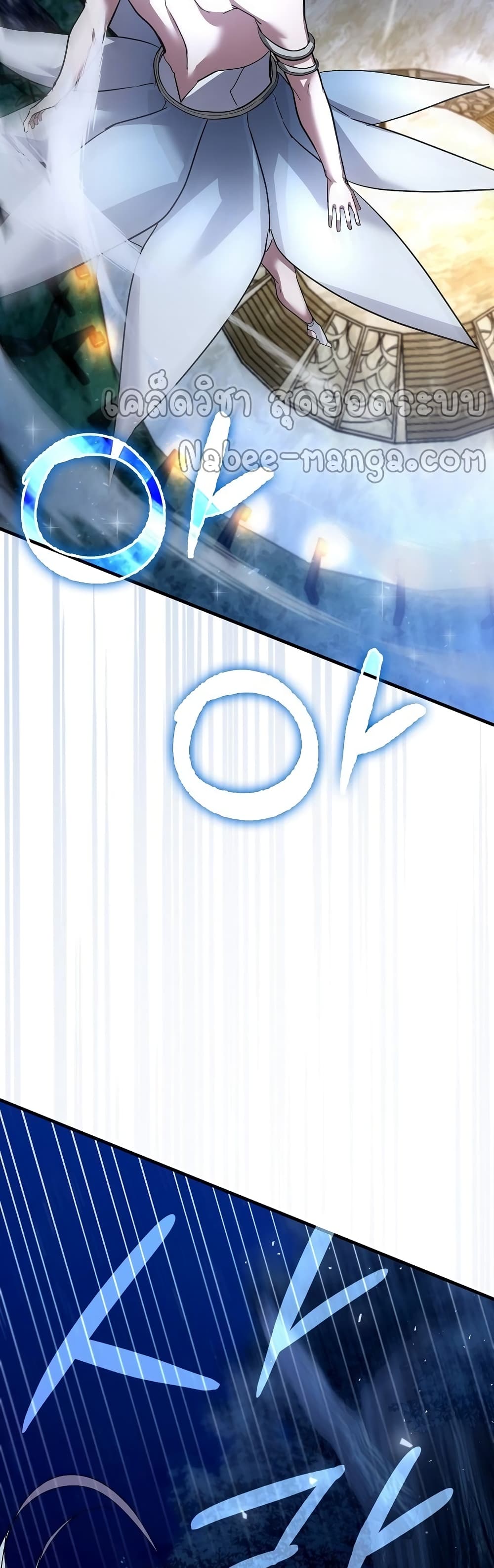 To Hell With Being a Saint, I’m a Doctor ตอนที่ 17 หน้า 38